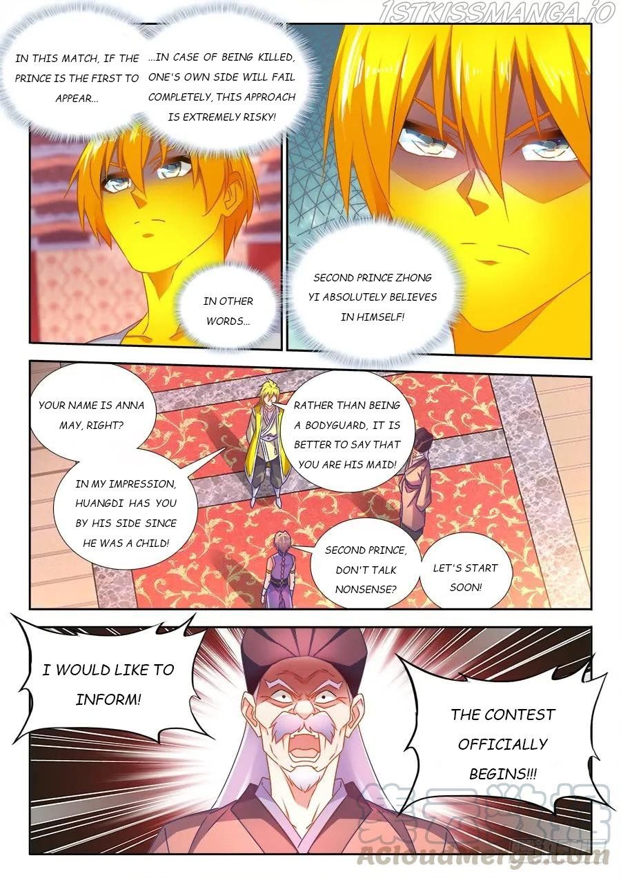 My Cultivator Girlfriend Chapter 490 3